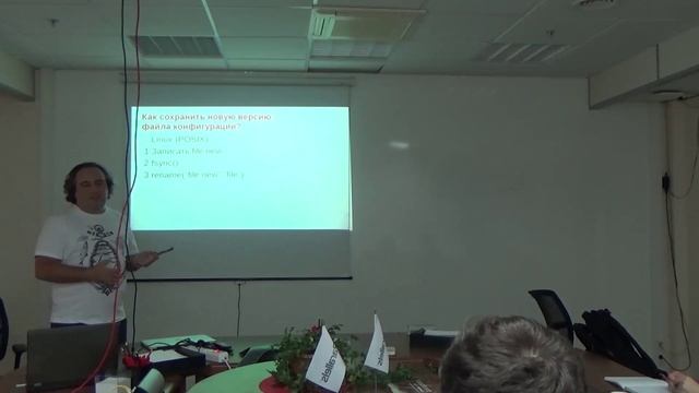 Лекция 19: Кластерные файловые системы смотреть онлайн