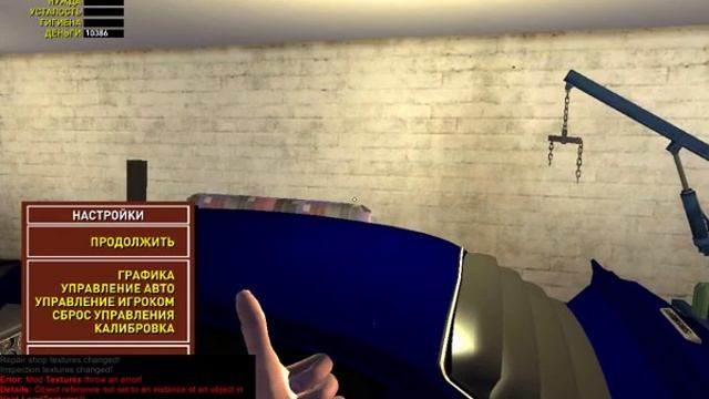 я игра в My Summer Car смотреть онлайн