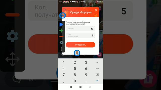 Кинула сундук 2 раз смотреть онлайн