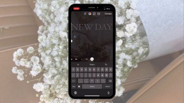 ЭФФЕКТ БЛЮР НА СТОРИС| STORIES INSTAGRAM