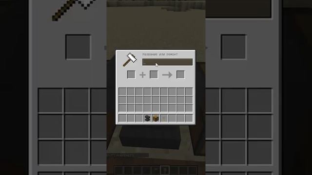 ТЫ ТОЧНО ЭТОГО НЕ ЗНАЛ ! КАК ПОСТАВИТЬ ЗАМОК НА СУНДУК В МАЙНКРАФТЕ ! #A4 #anime #minecraft #майн смотреть онлайн