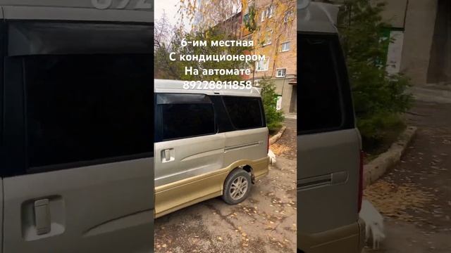 6-ти местный полноприводный минивэн скоро в продаже ✅ смотреть онлайн