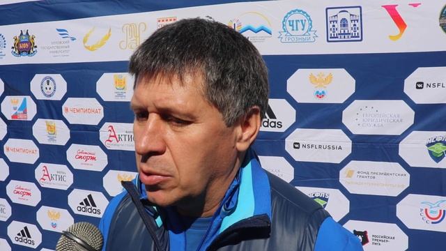 Главный тренер ДГТУ Игорь Ханкеев после матча ДГТУ - КБГУ (2:1) смотреть онлайн