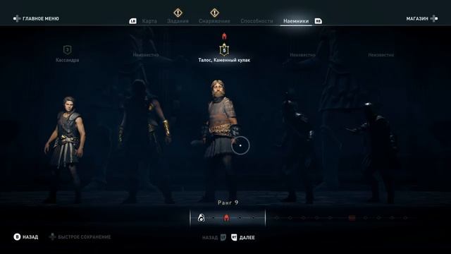 СМЕНИЛ ПОЛ ➤ ASSASSIN’S CREED: Odyssey \ Одиссея ➤ Прохождение #2 смотреть онлайн