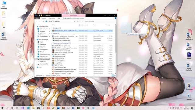 Отключение акселерации мыши ! смотреть онлайн