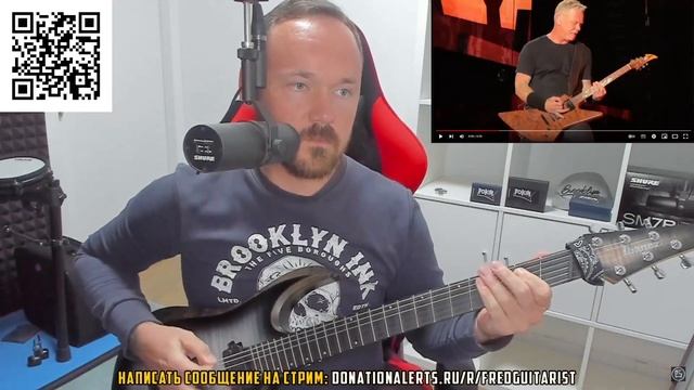 Fredguitarist учит Хэтфилда играть Master Of Puppets на концерте смотреть онлайн