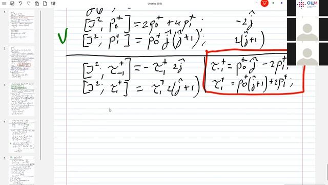 Обобщенные лестничные операторы II. Тушавин Г.В. смотреть онлайн