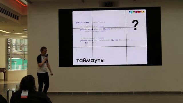 Алексей Владыкин (#javadaykazan2016) смотреть онлайн