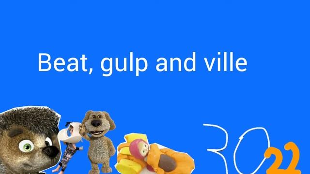 beat, gulp and ville заставка русский (либ, рик и мег) смотреть онлайн