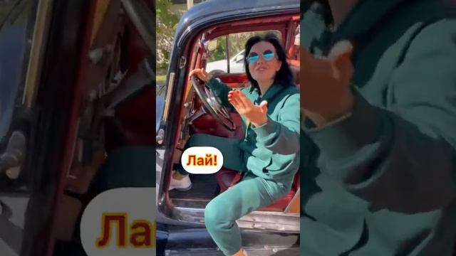 Выиграла ретро авто HORCH в лотерею!??? А мне смешно!? короткие приколы!? #shorts #автомобиль смотреть онлайн