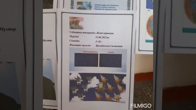 "Қазақ тілі-Мәңгілік Елдің Мәңгілік тілі" Қазақ тілі мен әдебиеті апталығының ашылу салтанаты смотреть онлайн