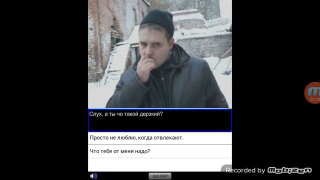 Играем в гоп стоп 1 смотреть онлайн