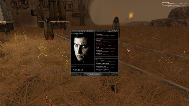 Прохождение Pathologic Classic HD #1 Горхонский потрошитель