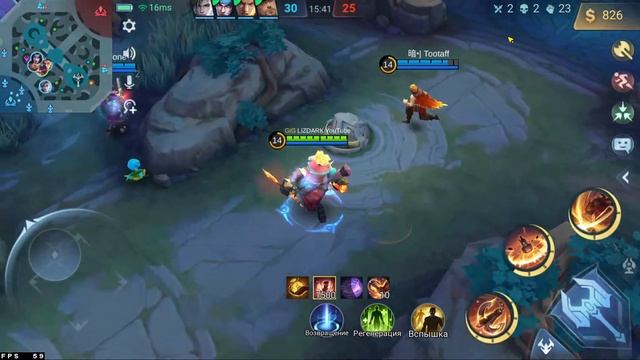 Mobile Legends Bang Bang на Компьютере? - Рейтинг Стрим смотреть онлайн
