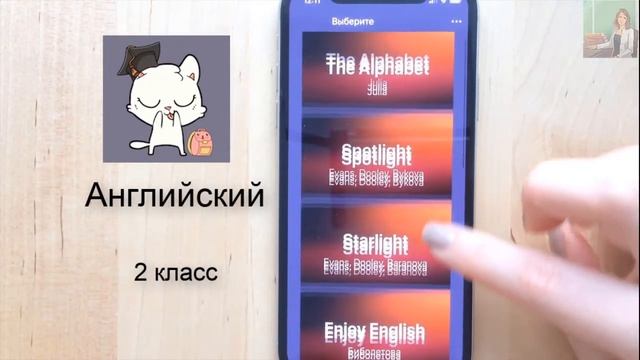 Spotlight 2 класс Workbook страница 44 номер 2 ГДЗ решебник смотреть онлайн