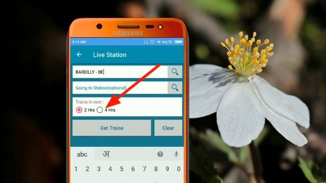 Indian Railway Time Table Board | Train Time Table On Mobile| ट्रैन का टाइम टेबल मोबाइल पर देखें смотреть онлайн