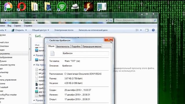 Как открыть файл в проводнике смотреть онлайн