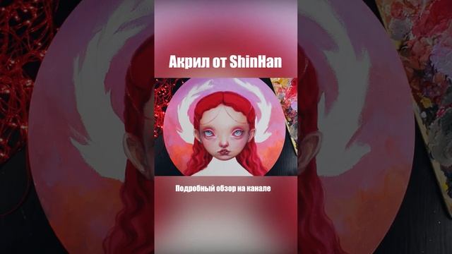 Особенность акриловых красок смотреть онлайн