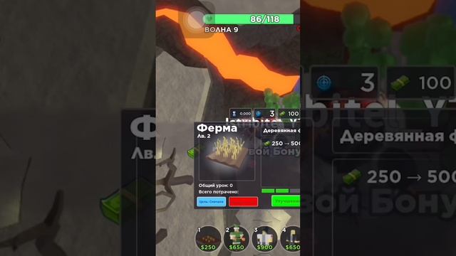Как я получил Вардена в tds #tds #roblox смотреть онлайн