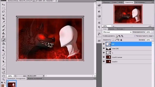 Создание эпиграфа в Photoshop CS5.1 [By YukiSh] смотреть онлайн