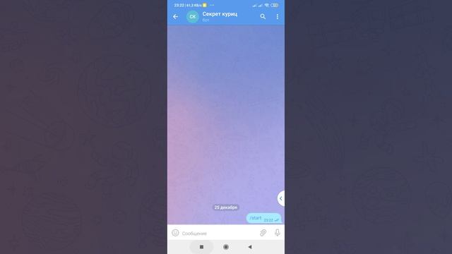 Наш бот "Кур Тв" настройка без @Manybot и других ботов создателей смотреть онлайн