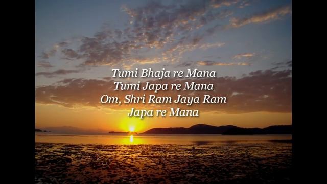 tumi bhaja re mana mantra смотреть онлайн