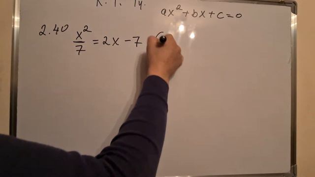 8-сынып, Алгебра, 2.34/2.40/2.41-есептер смотреть онлайн