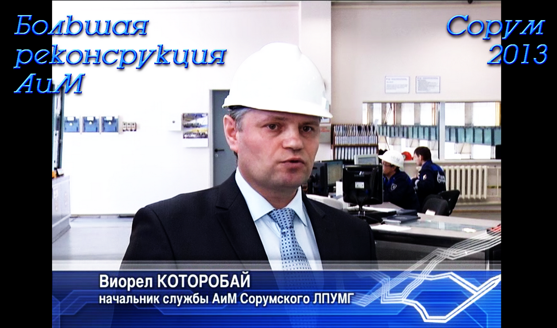 "АиМ - большая реконструкция "-новостной сюжет ТК"Норд" 2013г смотреть онлайн