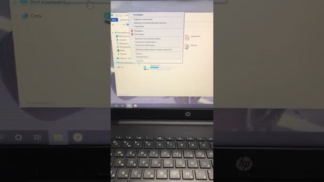 Ноутбук HP 10900 смотреть онлайн