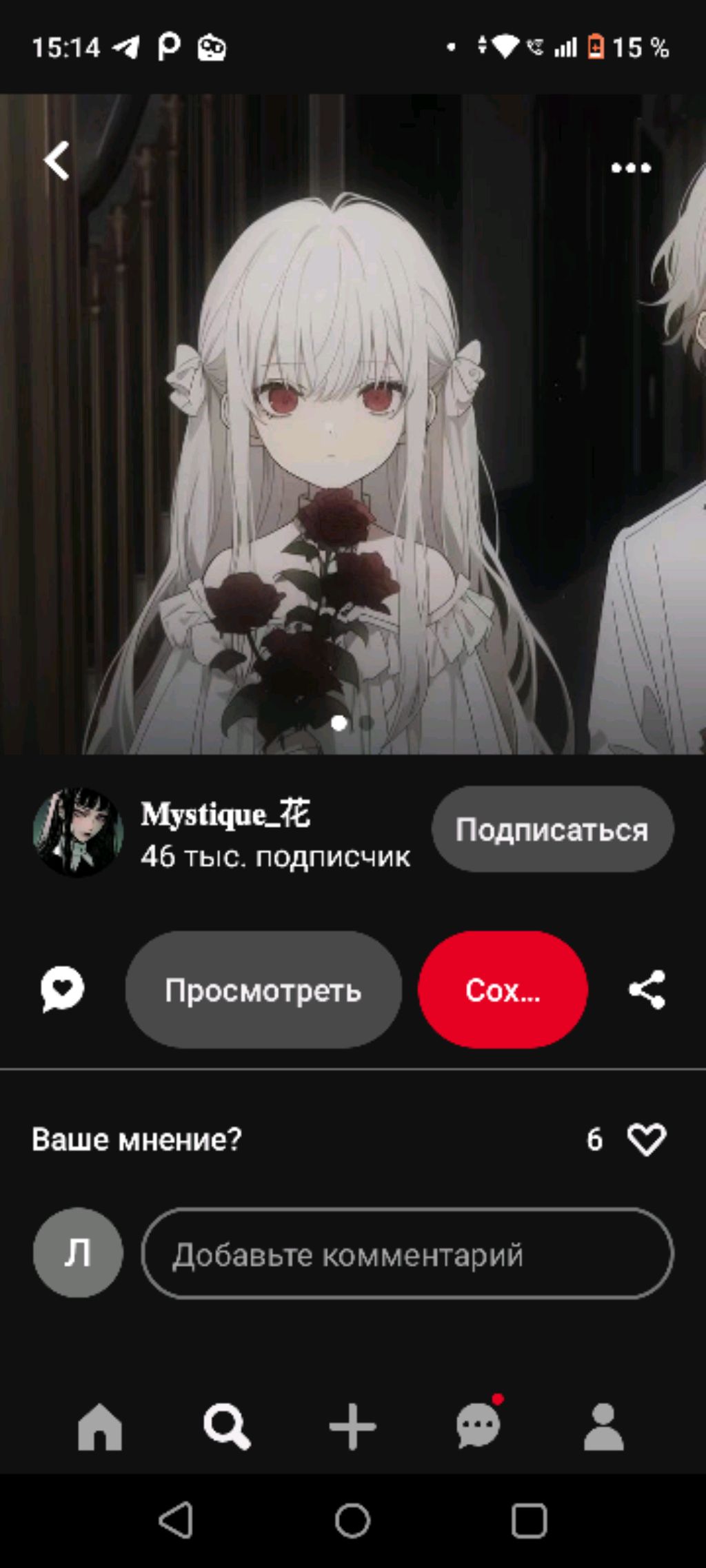 спим смотреть онлайн