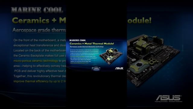 Asus Marine Cool - материнская плата с ИБП, мать его смотреть онлайн