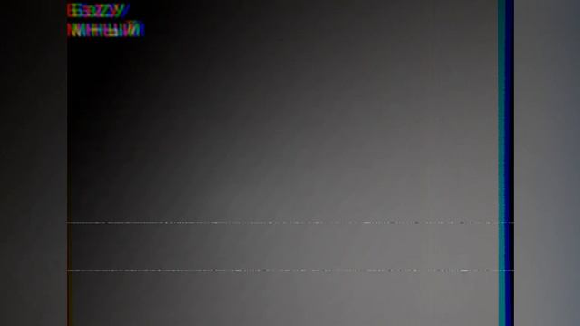 взлом Россия24