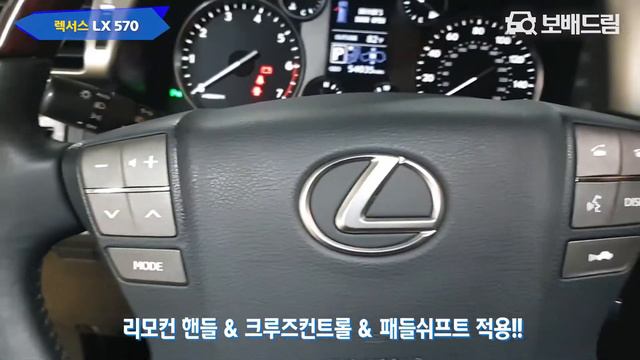 2015 렉서스 LX 570 смотреть онлайн