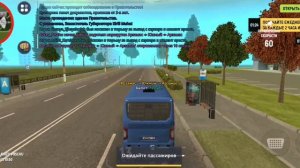 Как устроиться на работу водителем автобуса в Grand Mobile?