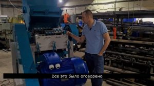 Дробилка для резины, покрышек (Шин) _ измельчитель от производителя _ Переработка резины