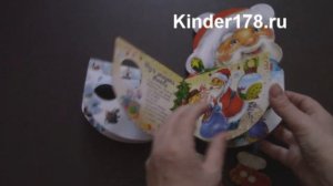 Ладушки "Дед Мороз" Азбукварик. Видео-обзор