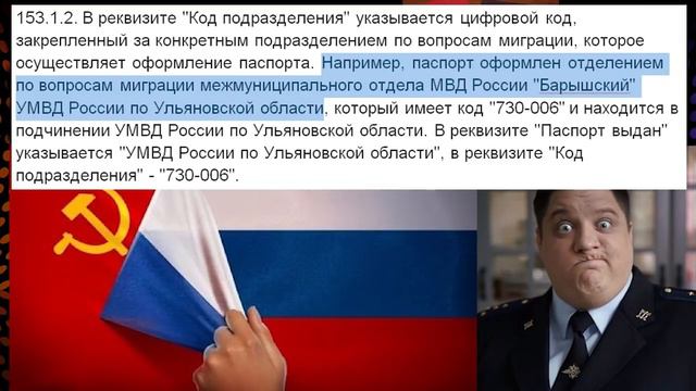 НАЗАД В СССР или ПАСПОРТ ВОСКРЕС ЧЕРЕЗ 25 ЛЕТ Часть 2 2021.06.01 Сургут смотреть онлайн
