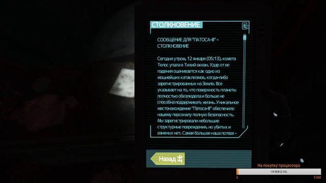 SOMA ► Прохождение. Стрим #2. 18+ смотреть онлайн