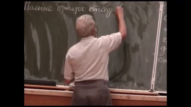 Эволюционные процессы и философия общности положения [2] // Юлий Ильяшенко смотреть онлайн