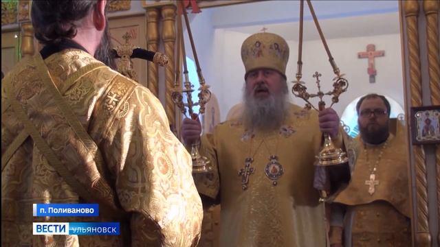 День памяти Андрея Первозванного смотреть онлайн