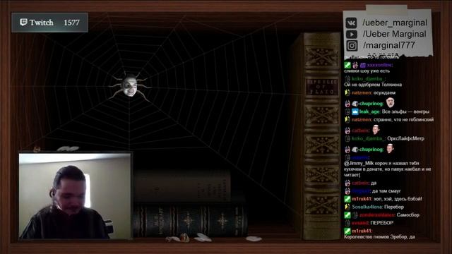 Маргинал и Бэбэй про Толкина,Израиль,Палестину смотреть онлайн