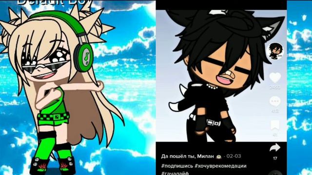 вай мама кто это