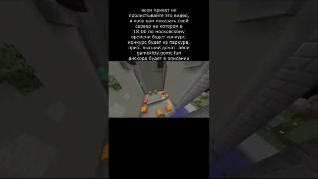 #рекомендации #rge #elbruso #fyp #on #minecraft #gamekittymc https://discord.gg/7EWzPCbWPd смотреть онлайн