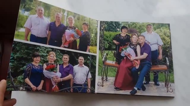 Фото книга Андрей и Елена смотреть онлайн