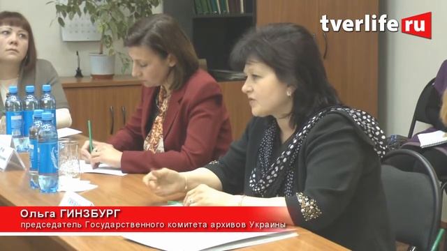 Планетарный сканер в Тверском архиве смотреть онлайн