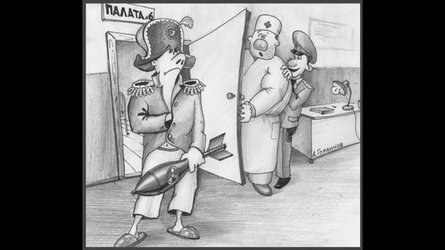 Коллекторы звонят душевному больному))) Палата №6 смотреть онлайн