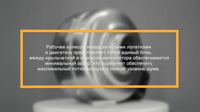 Вентилятор круглый канальный ВКК (Россия) смотреть онлайн