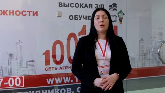 Отзыв о работе в Федеральной сети агентств недвижимости СмениКварти.Ру смотреть онлайн