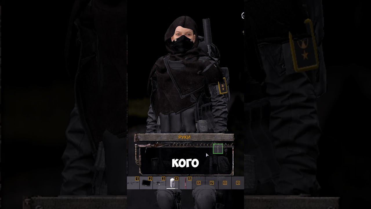 ПОСТАВИЛА НА КОЛЕНИ  #stalkerrp #dayzstalkerrp #сталкер #stalker