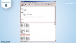 Символьный тип | Информатика Паскаль #17 | Инфоурок